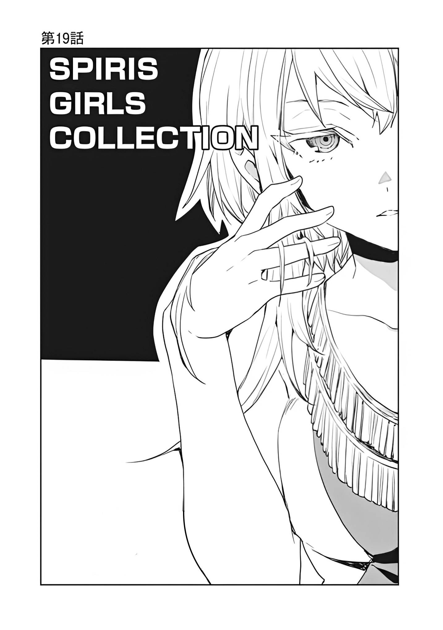 Page 2 of Chapter 19