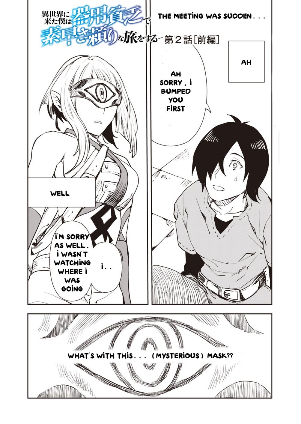 Page 3 of Chapter 2
