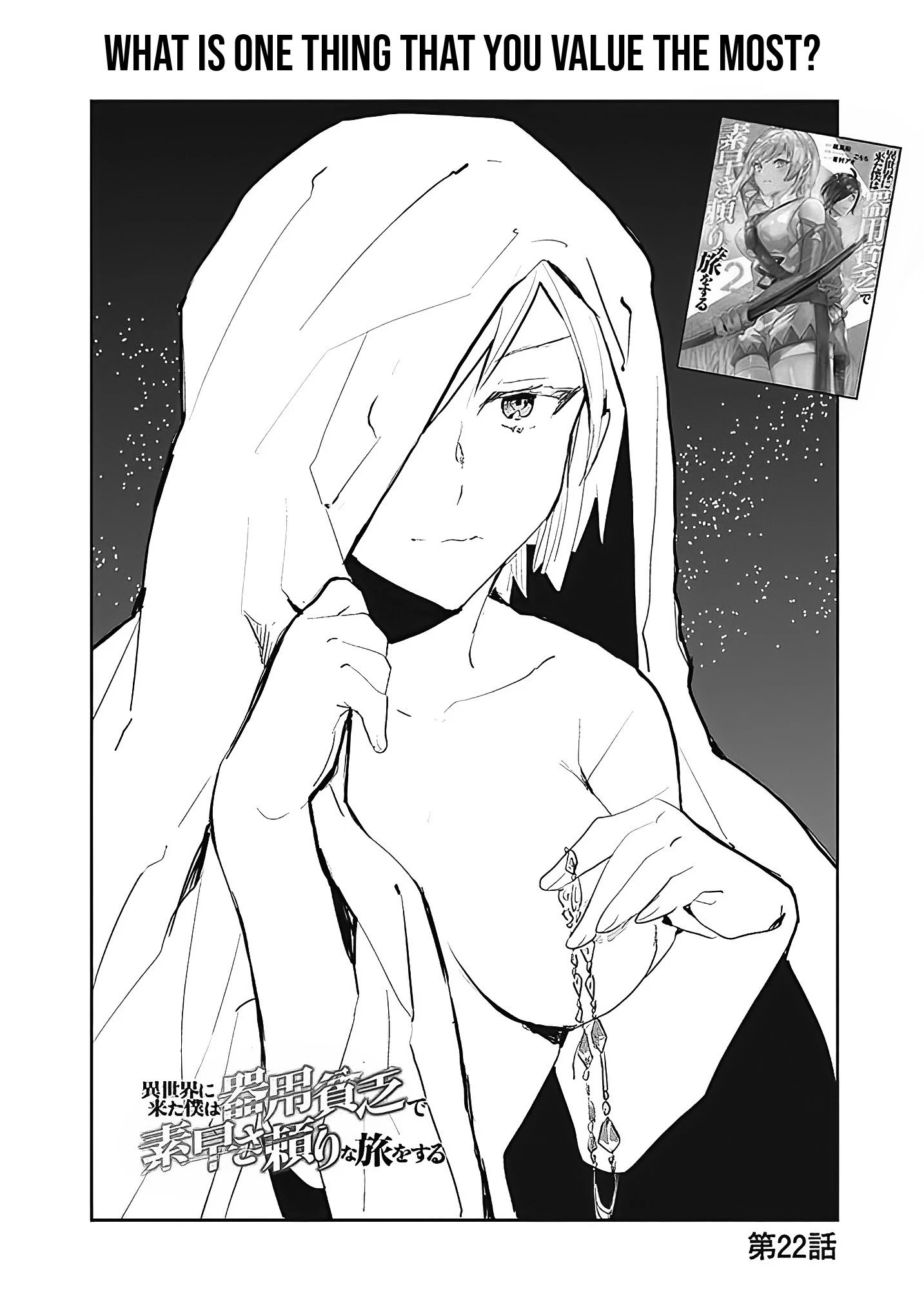 Page 3 of Chapter 22