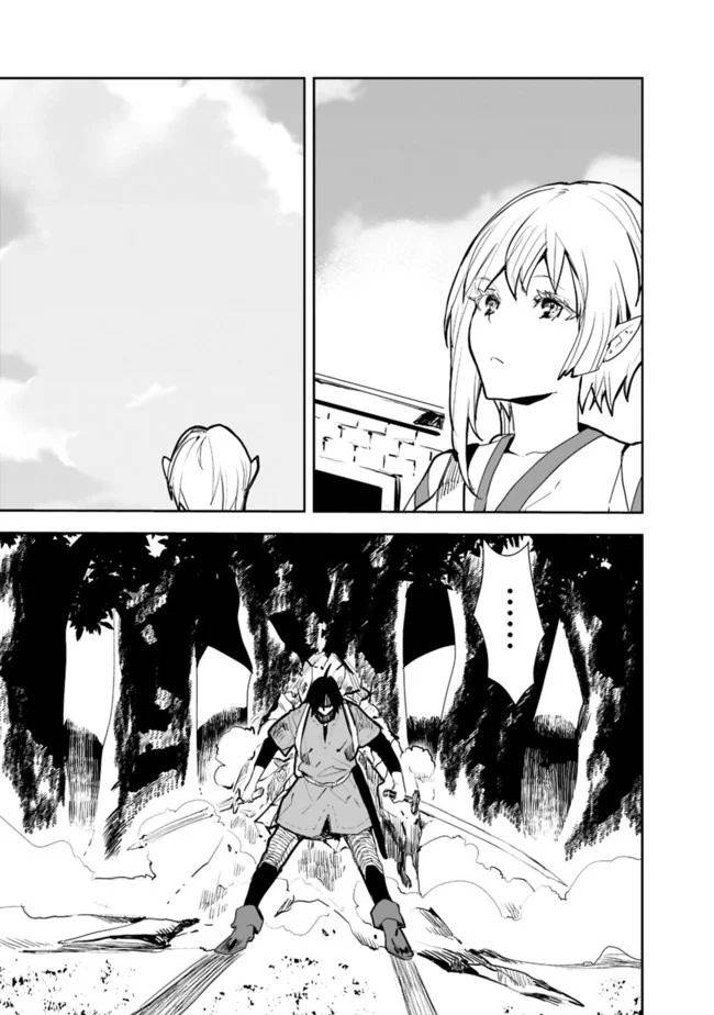 Page 13 of Chapter 25
