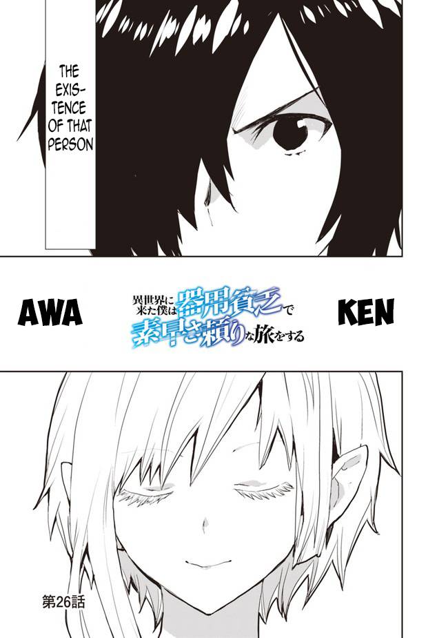 Page 5 of Chapter 26