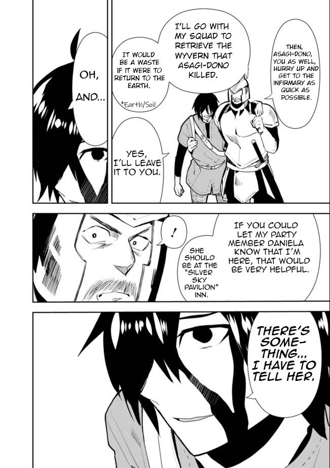 Page 12 of Chapter 27