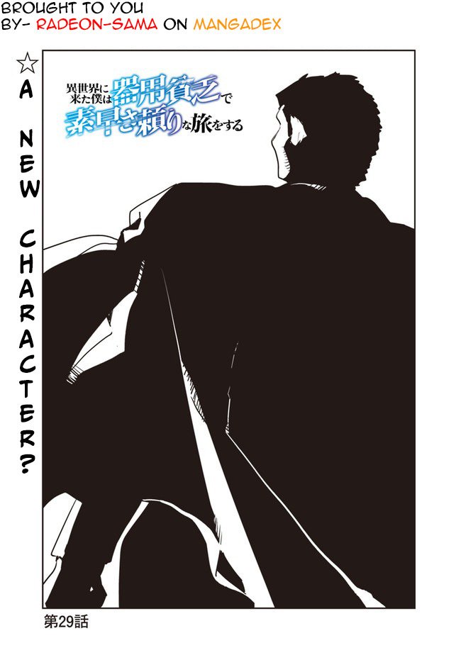 Page 1 of Chapter 29