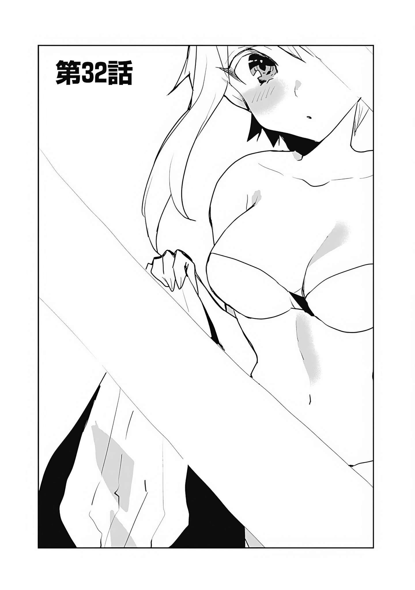 Page 3 of Chapter 32