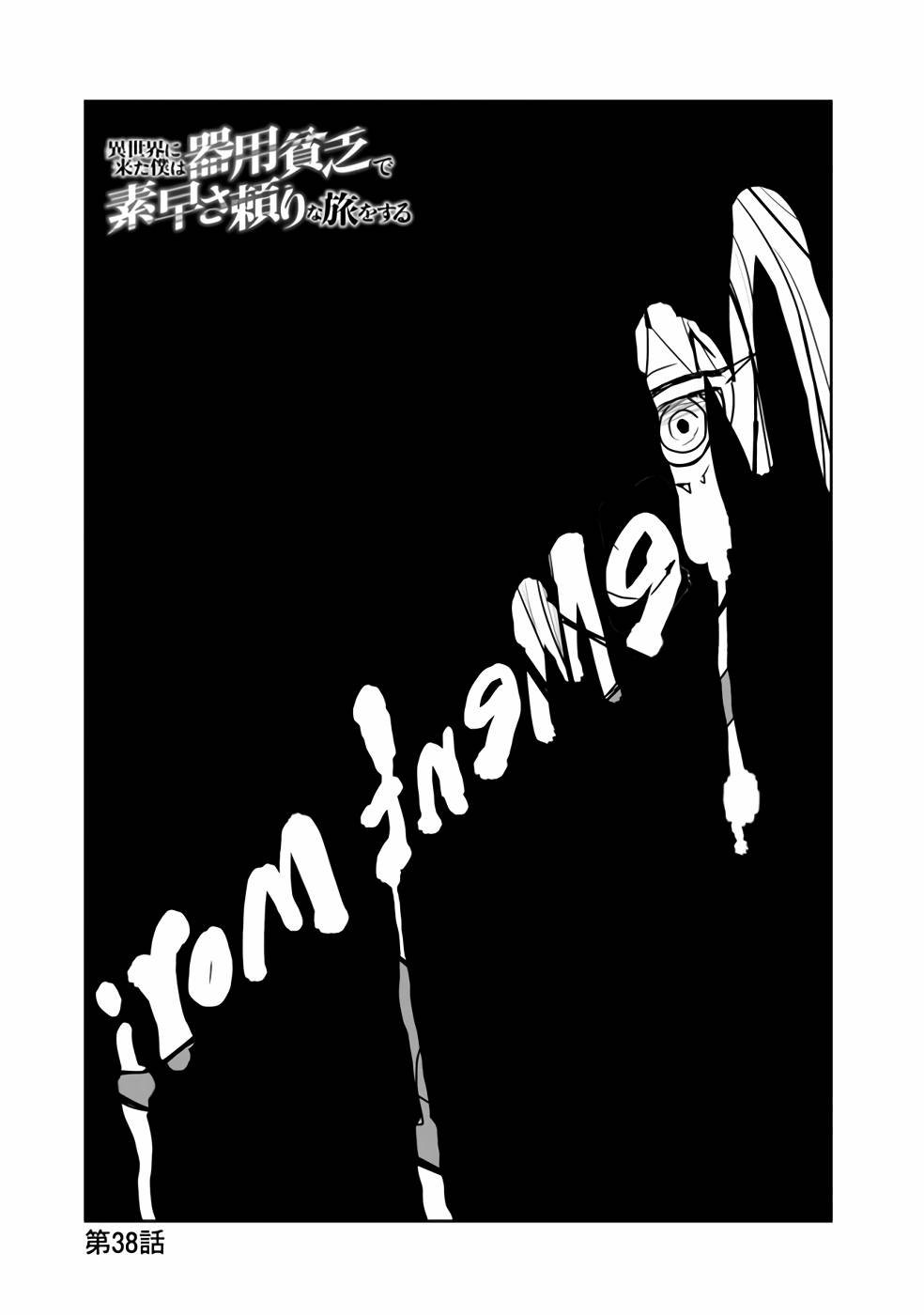 Page 2 of Chapter 38.1