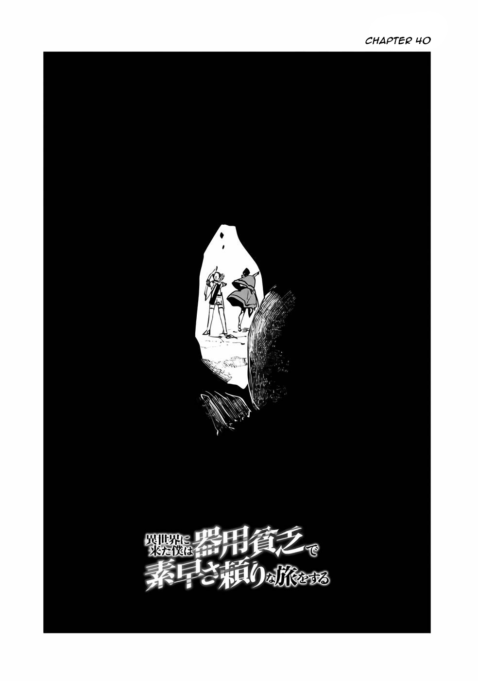 Page 2 of Chapter 40