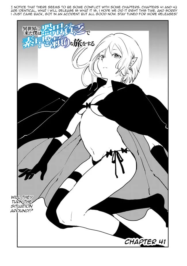 Page 1 of Chapter 41