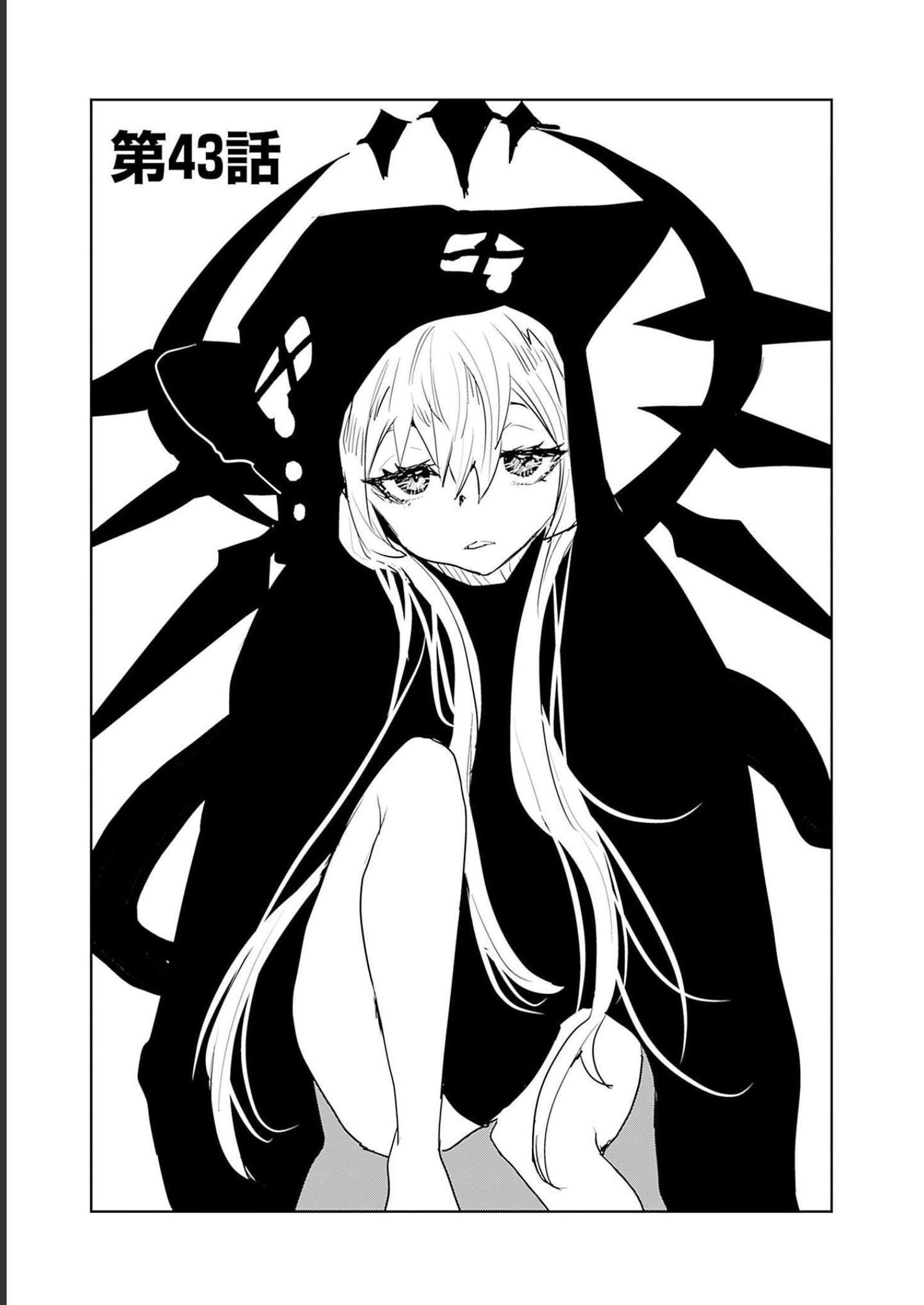 Page 2 of Chapter 42.43