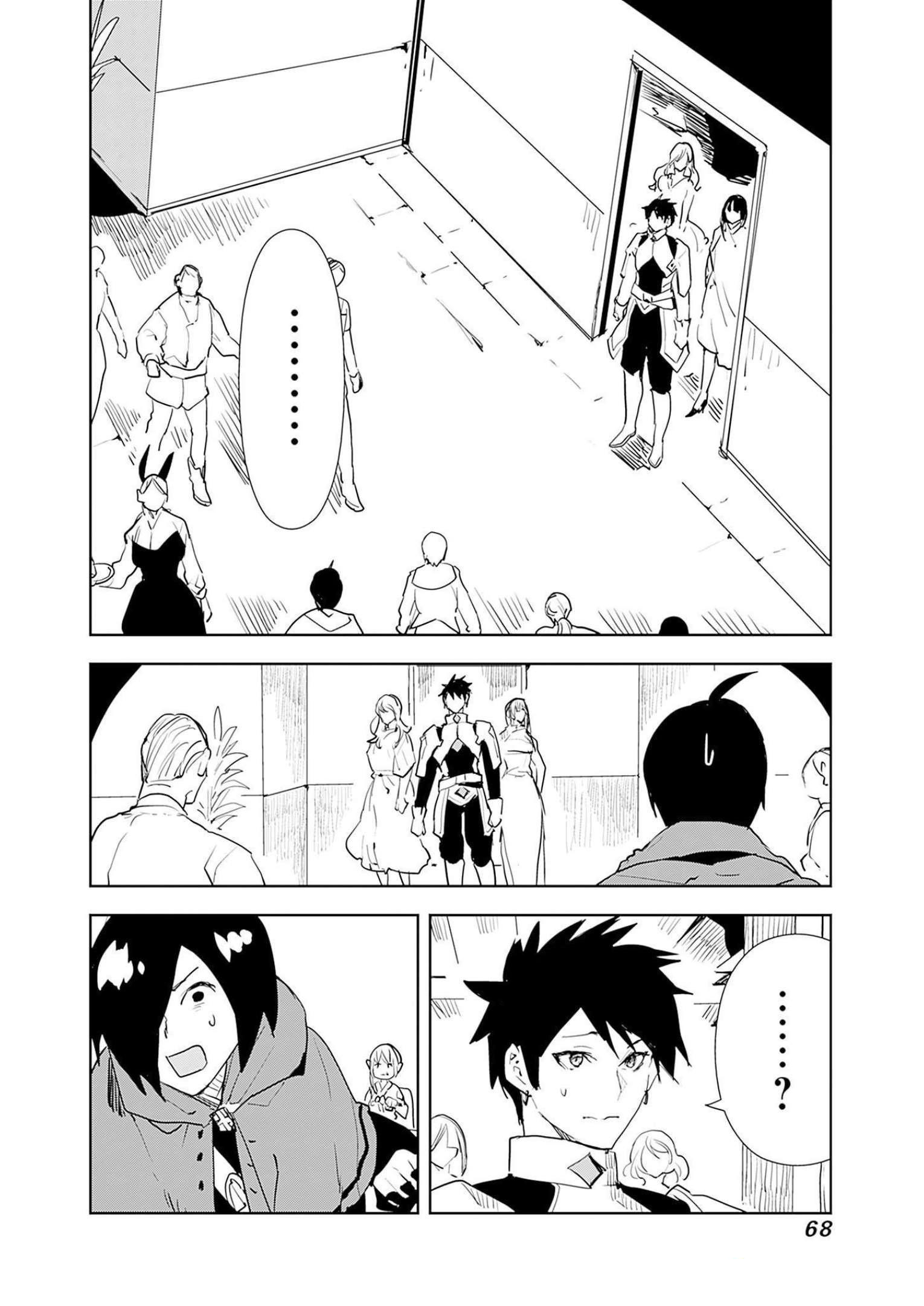 Page 2 of Chapter 45