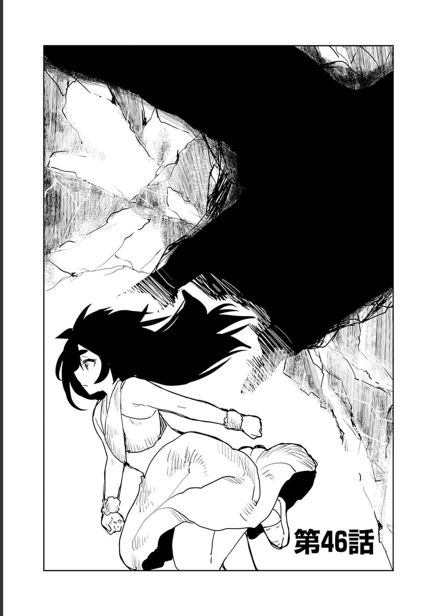 Page 1 of Chapter 46