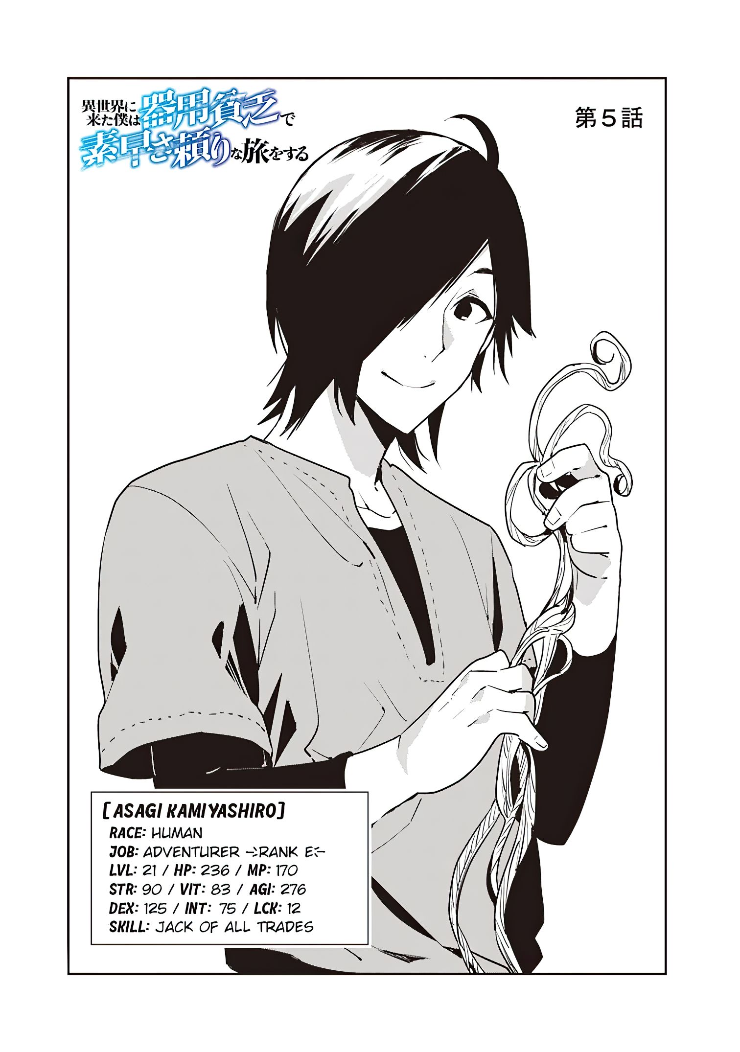 Page 2 of Chapter 5