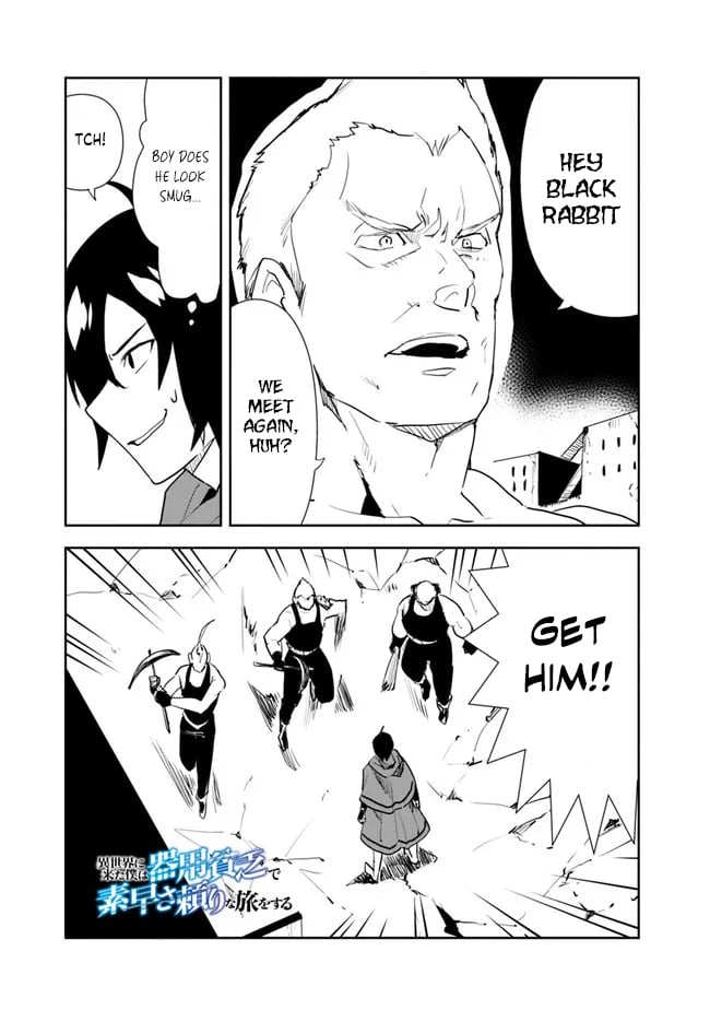Page 1 of Chapter 51