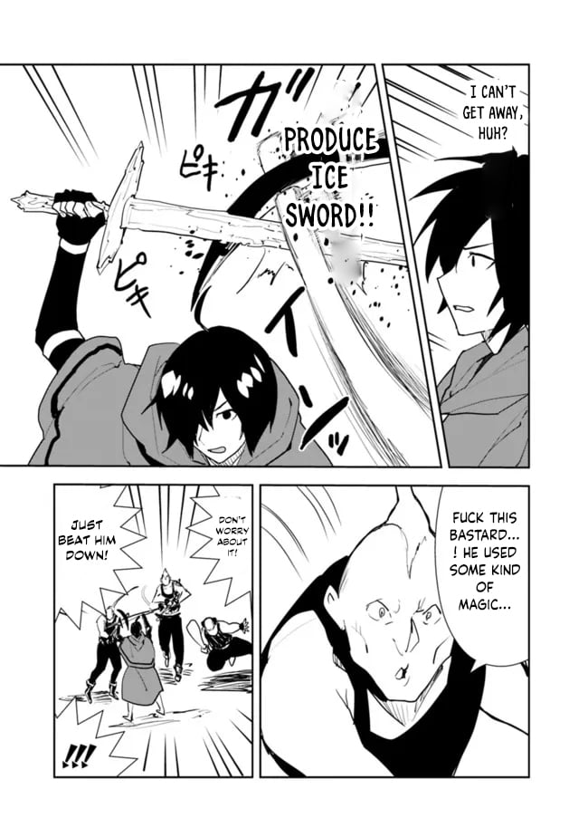 Page 3 of Chapter 51