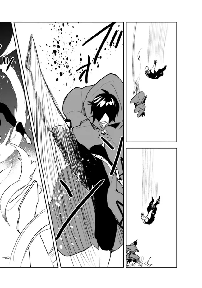 Page 18 of Chapter 51