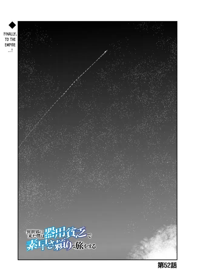 Page 1 of Chapter 53