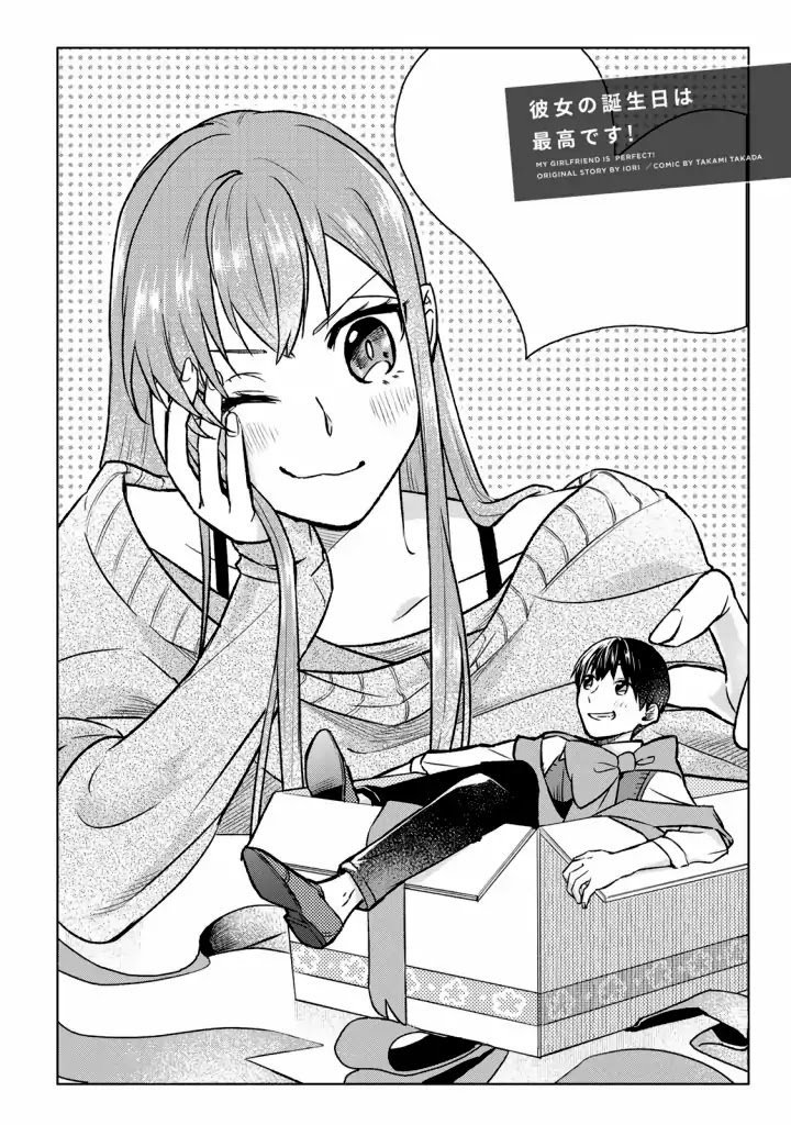 Page 2 of Chapter 11
