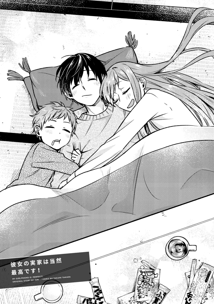 Page 2 of Chapter 17