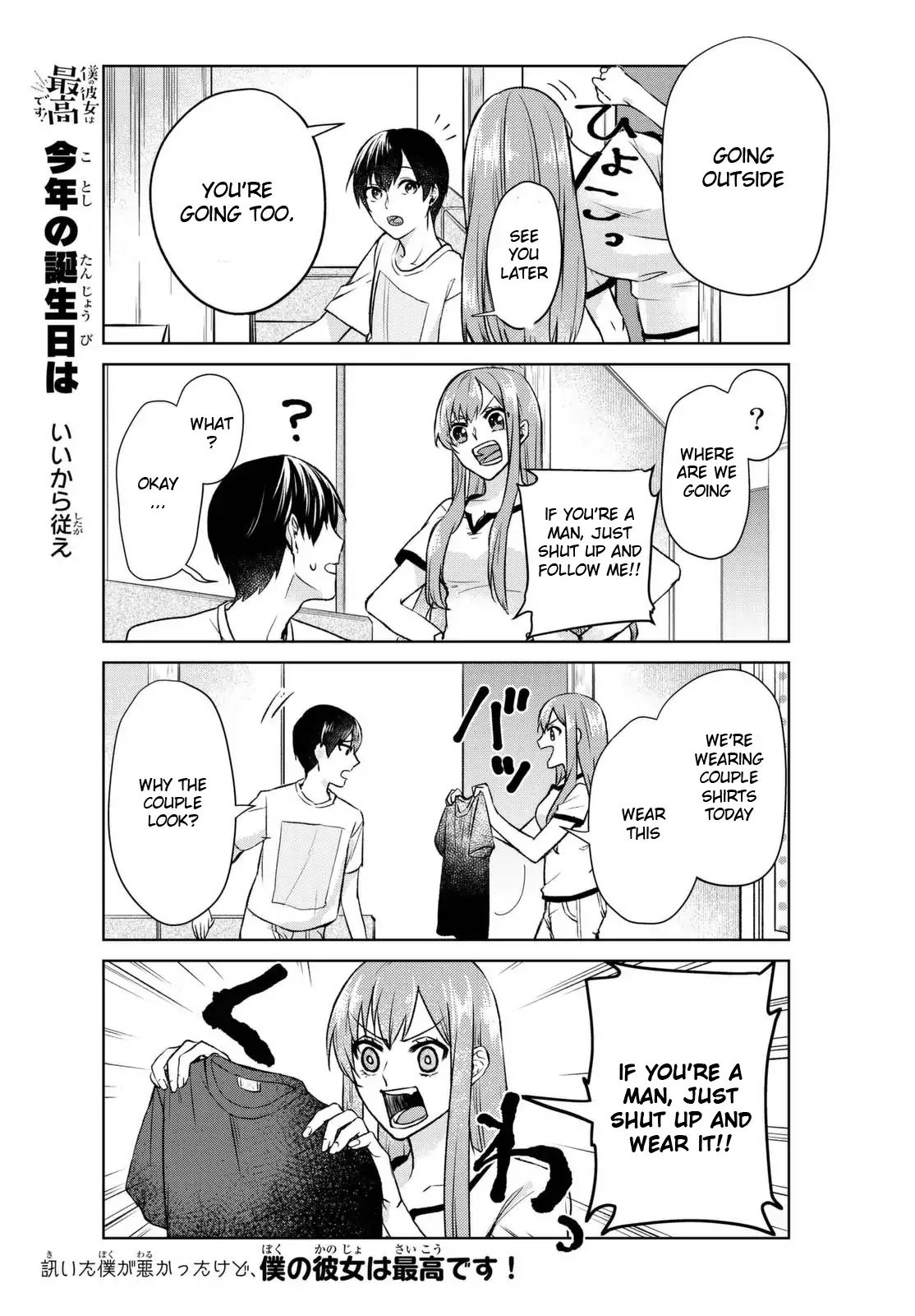 Page 7 of Chapter 2