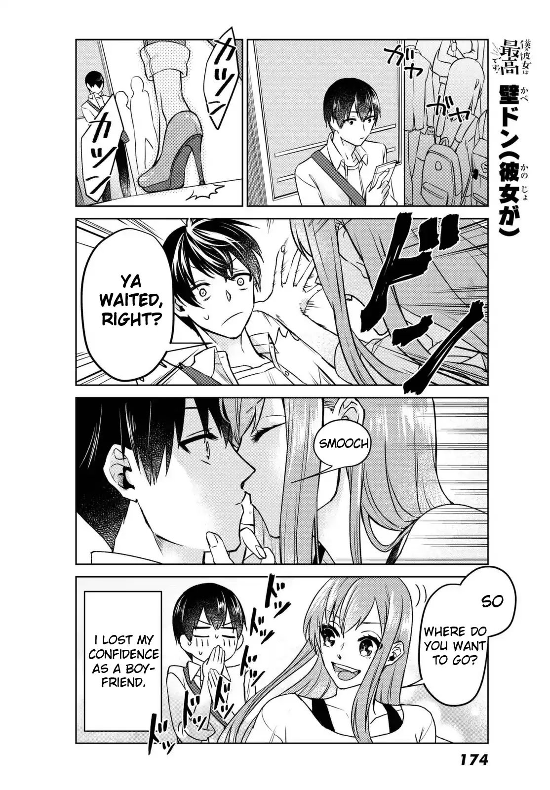Page 12 of Chapter 2