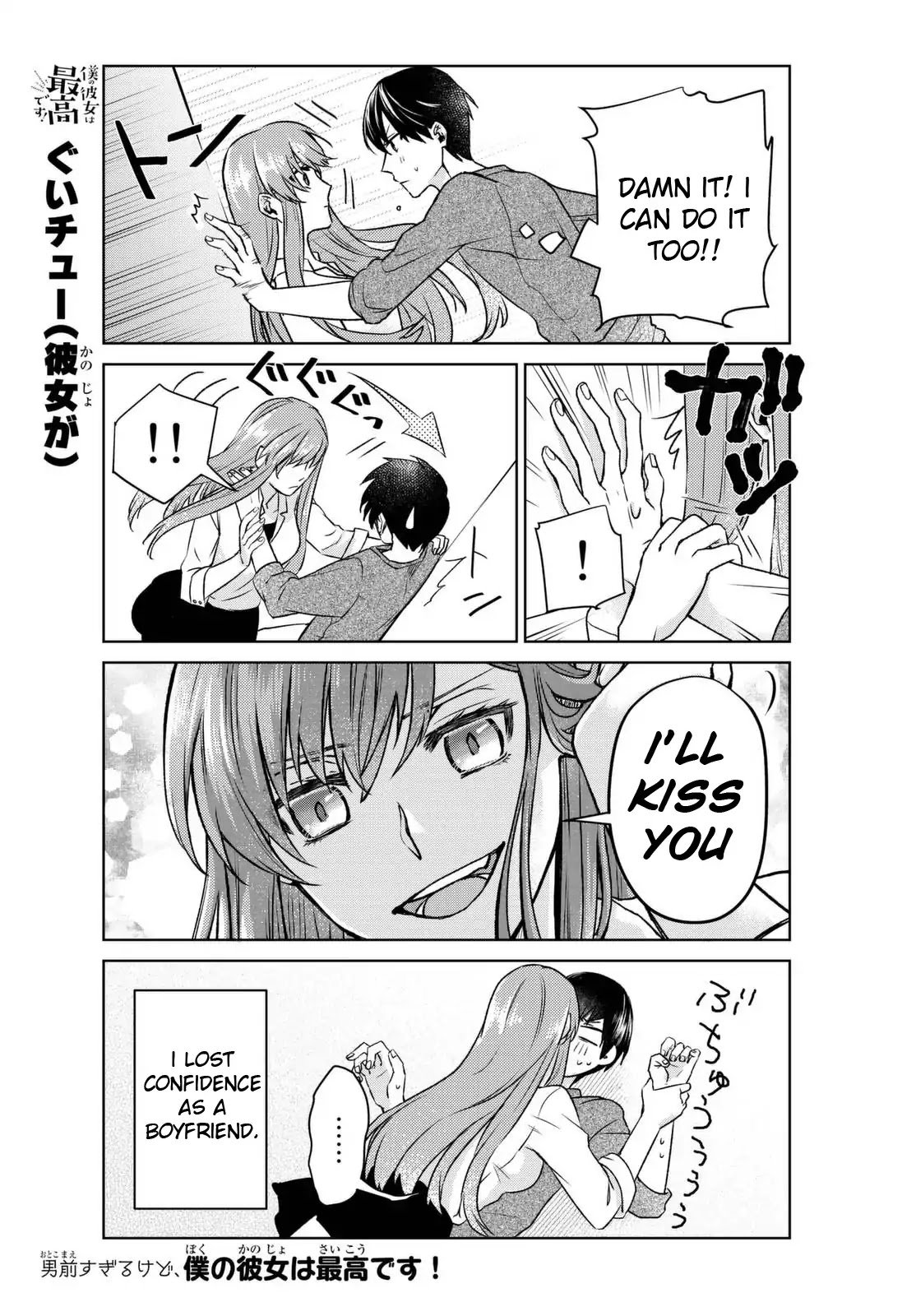 Page 13 of Chapter 2