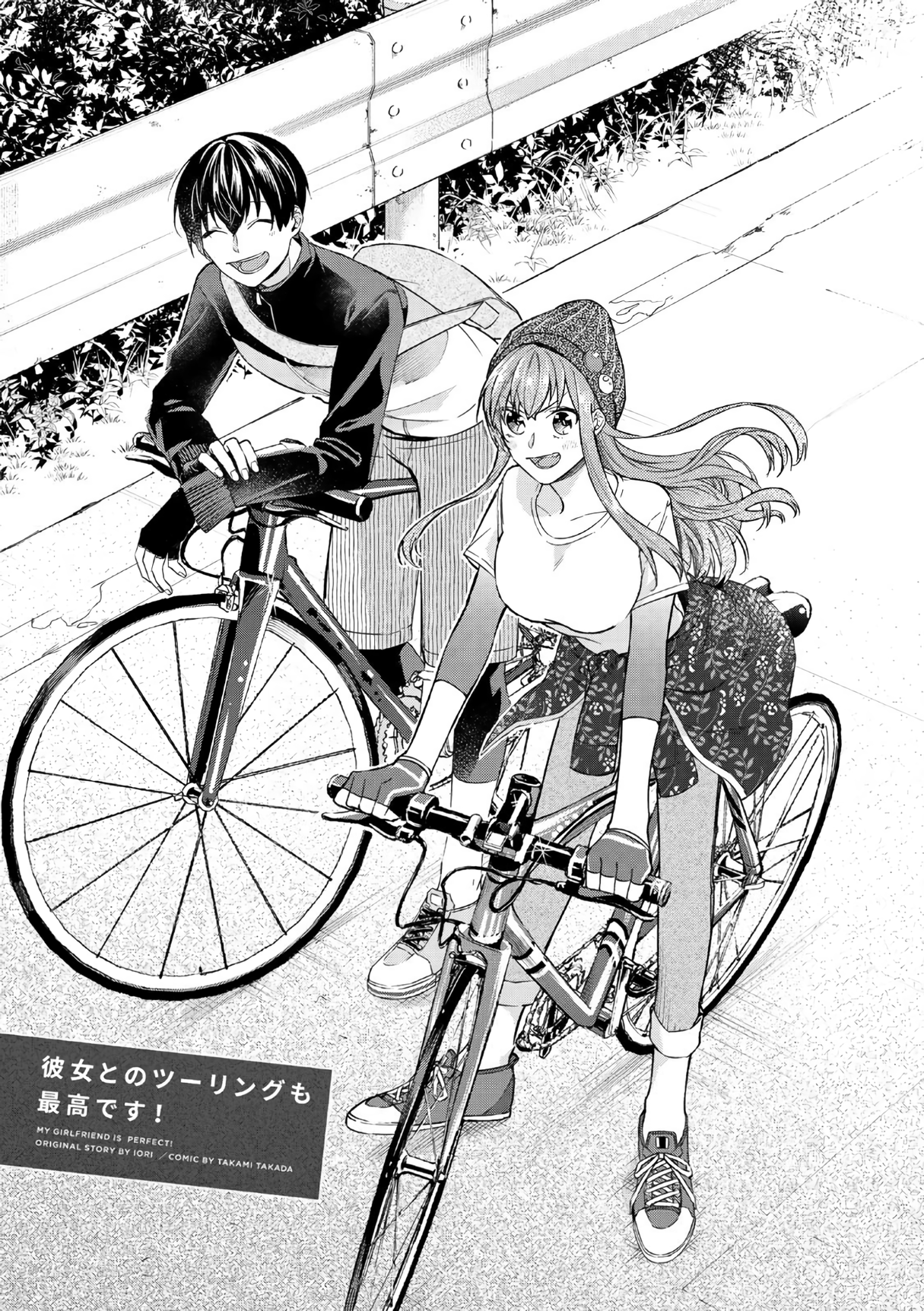 Page 2 of Chapter 24