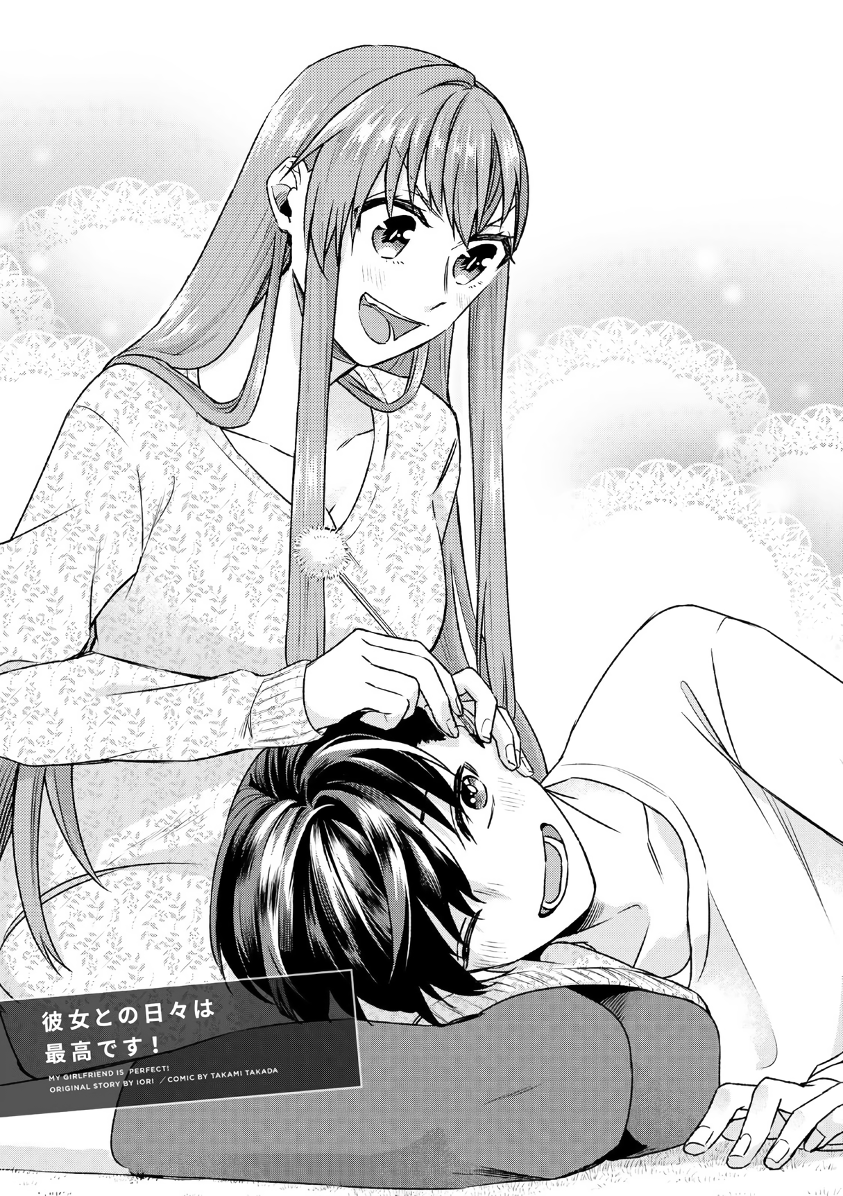 Page 2 of Chapter 25