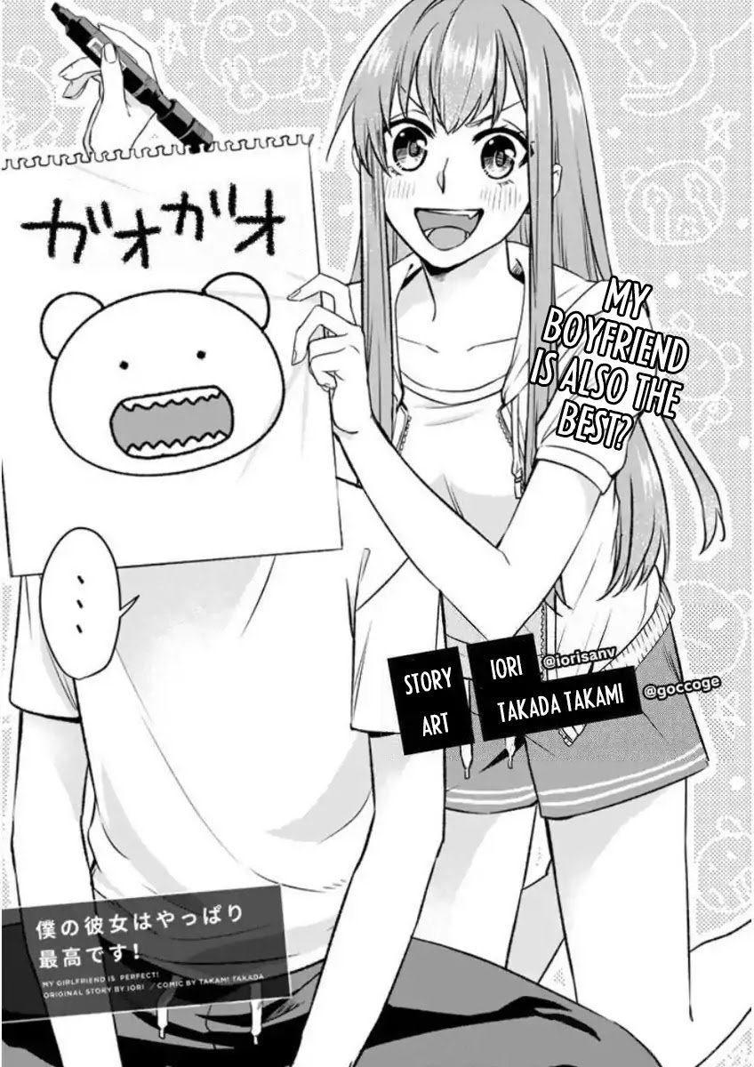 Page 2 of Chapter 3