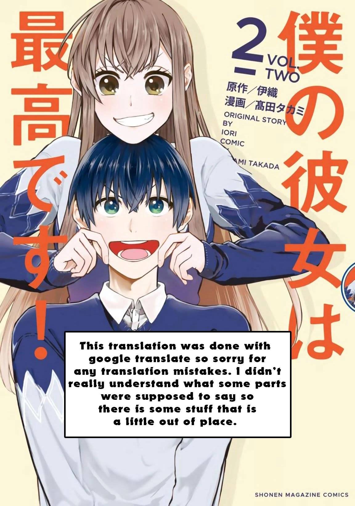 Page 1 of Chapter 32