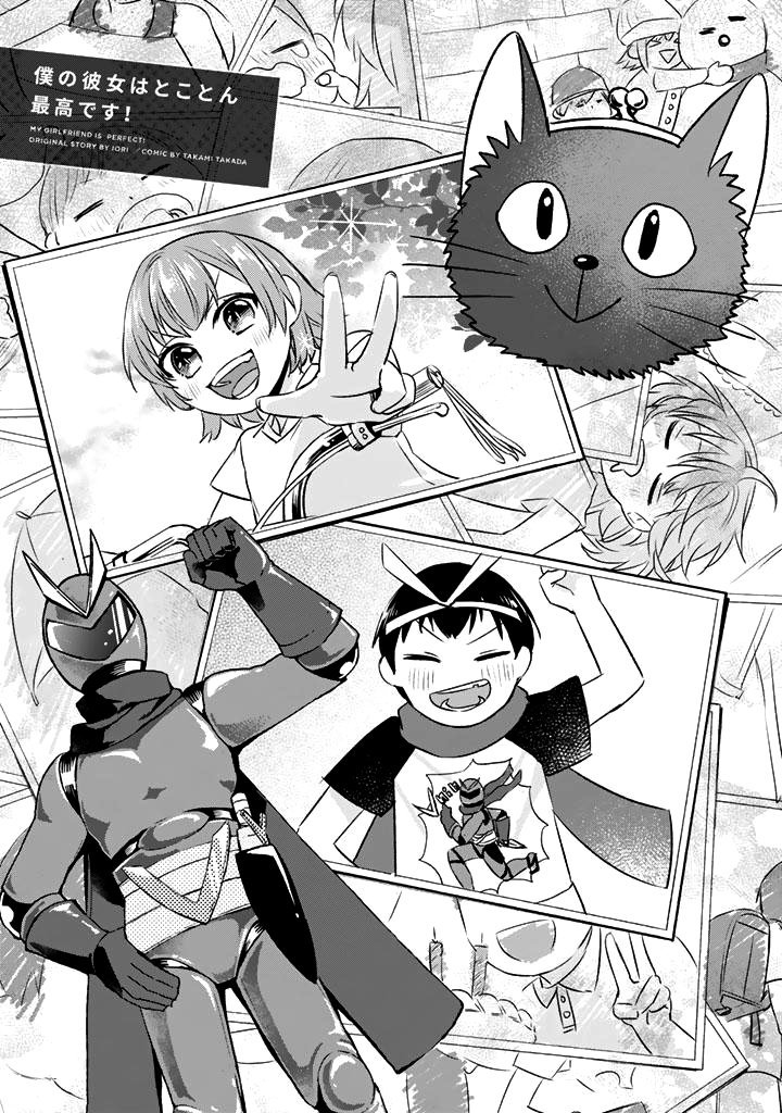 Page 2 of Chapter 7
