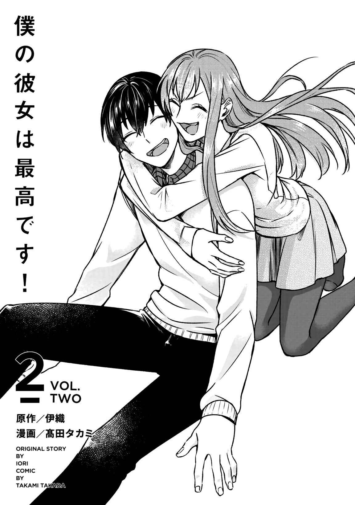 Page 3 of Chapter 9