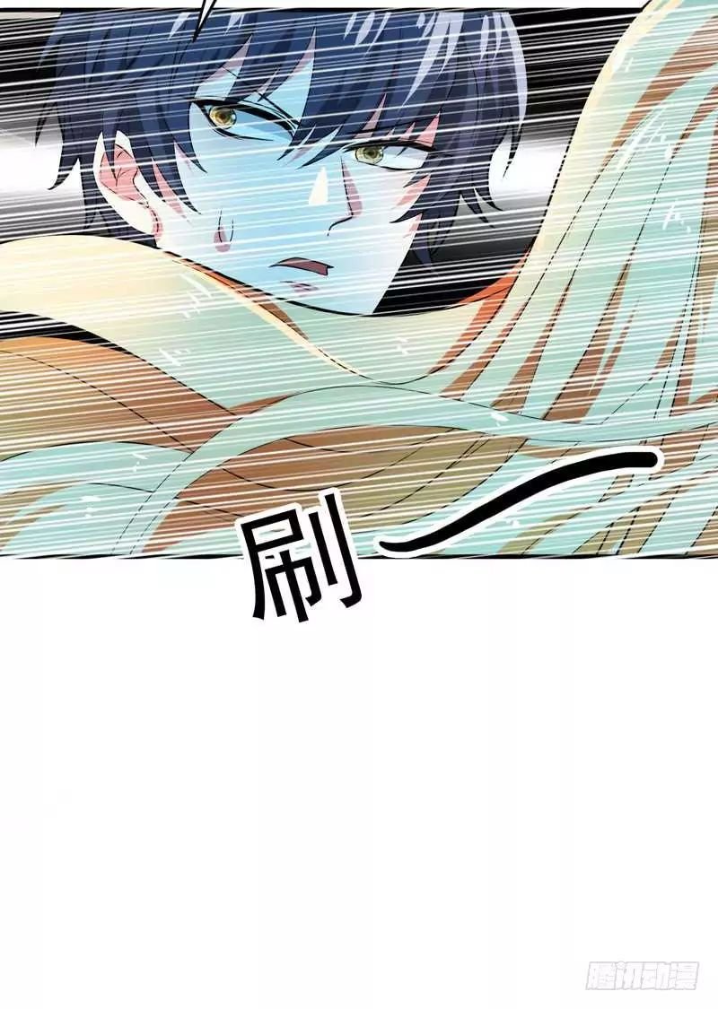 Page 55 of Chapter 1