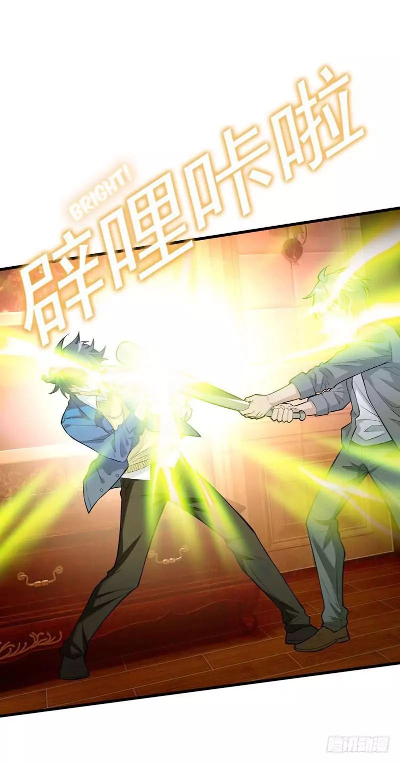 Page 72 of Chapter 1