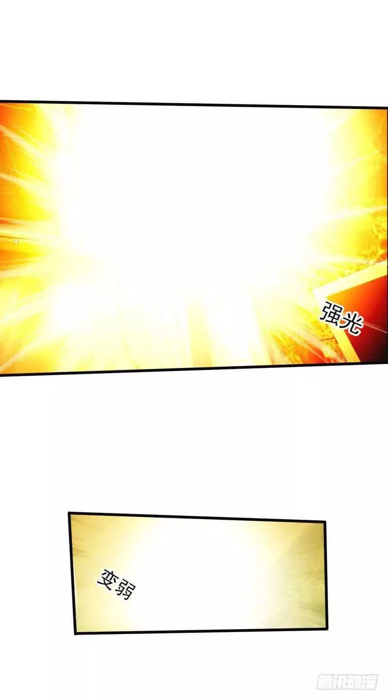 Page 77 of Chapter 1