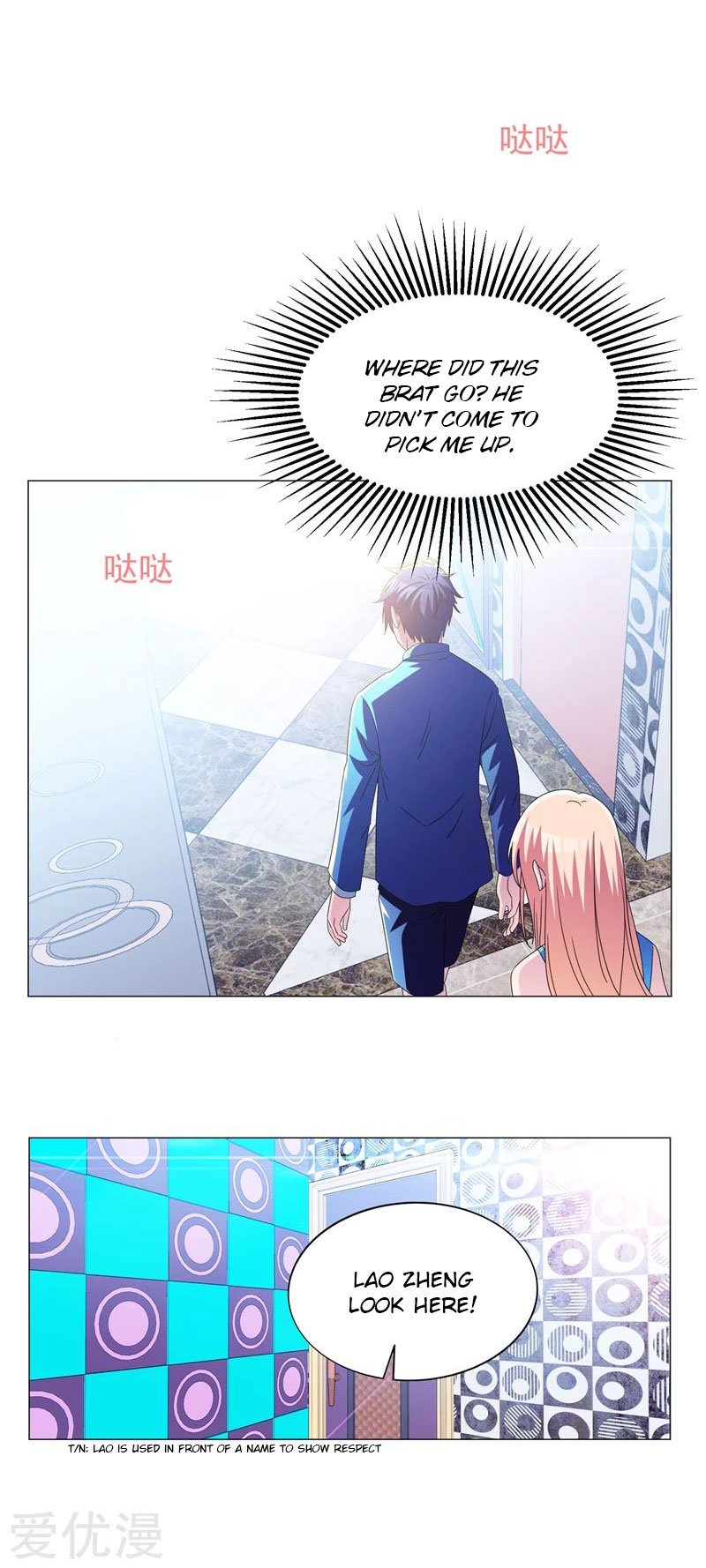 Page 17 of Chapter 11