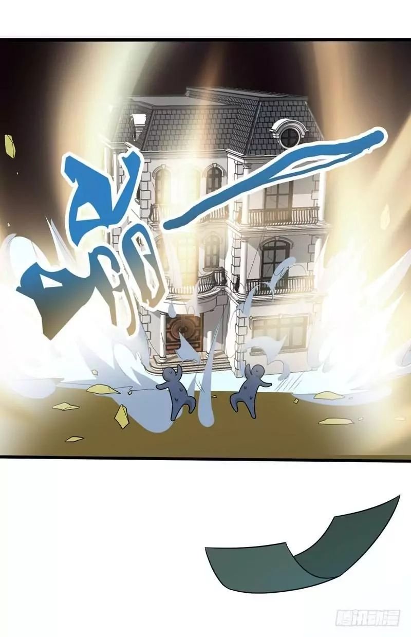 Page 32 of Chapter 2
