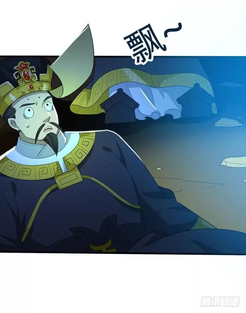 Page 33 of Chapter 2