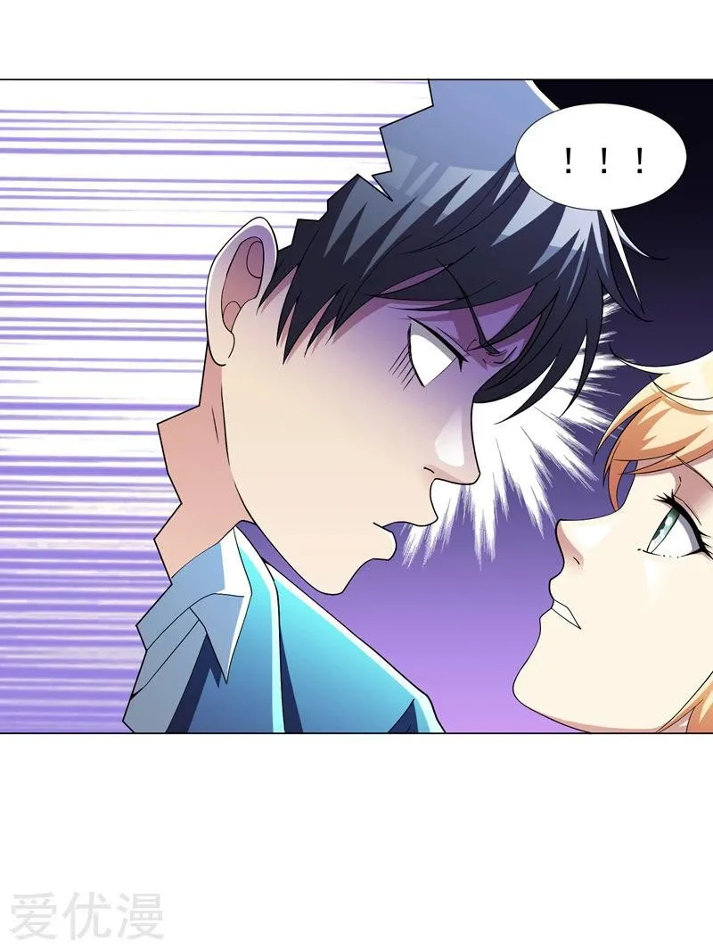 Page 22 of Chapter 22