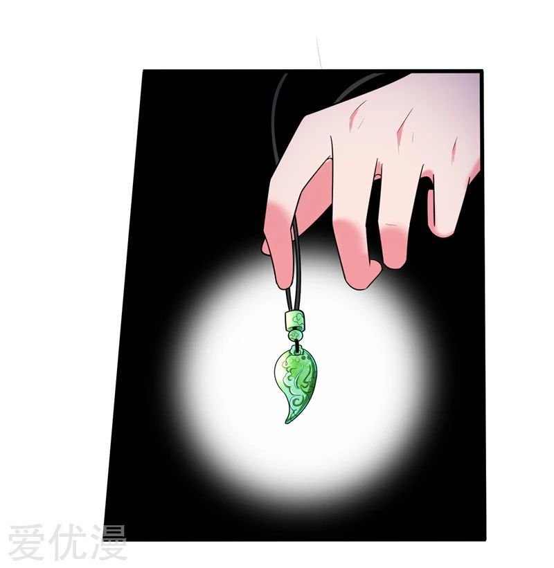 Page 12 of Chapter 30
