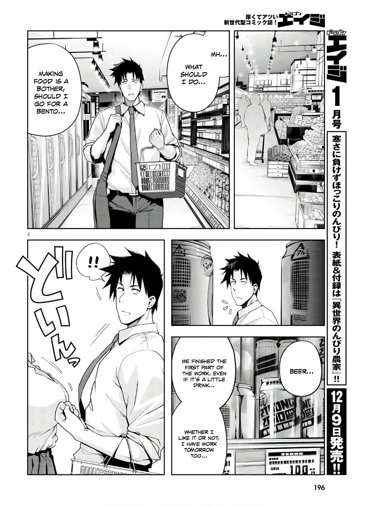 Page 5 of Chapter 10