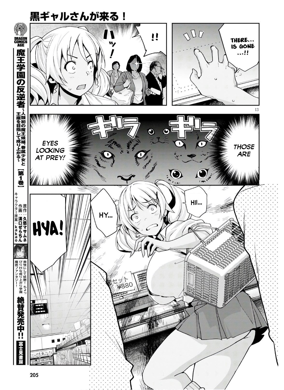 Page 14 of Chapter 10