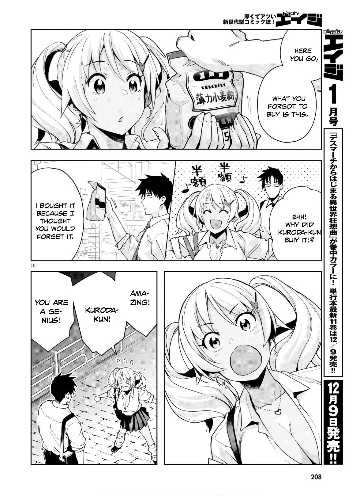 Page 17 of Chapter 10