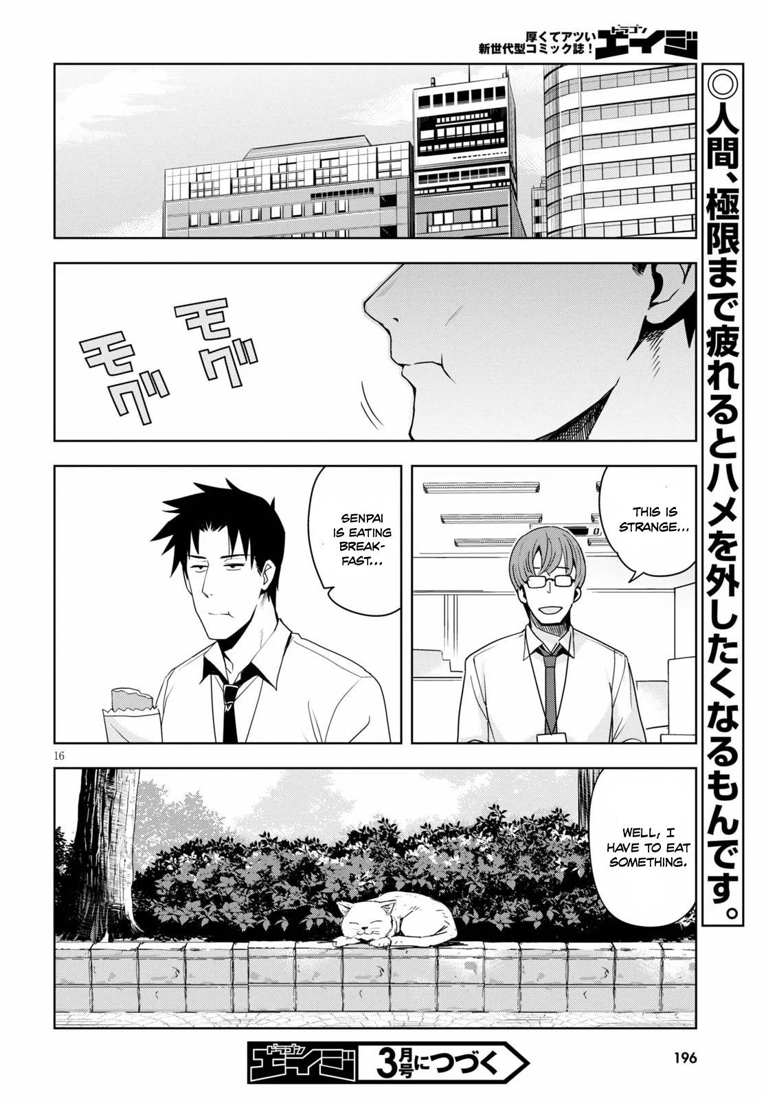 Page 17 of Chapter 12