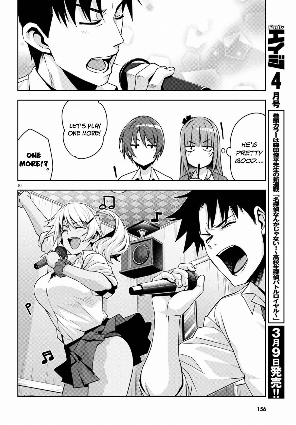 Page 13 of Chapter 13