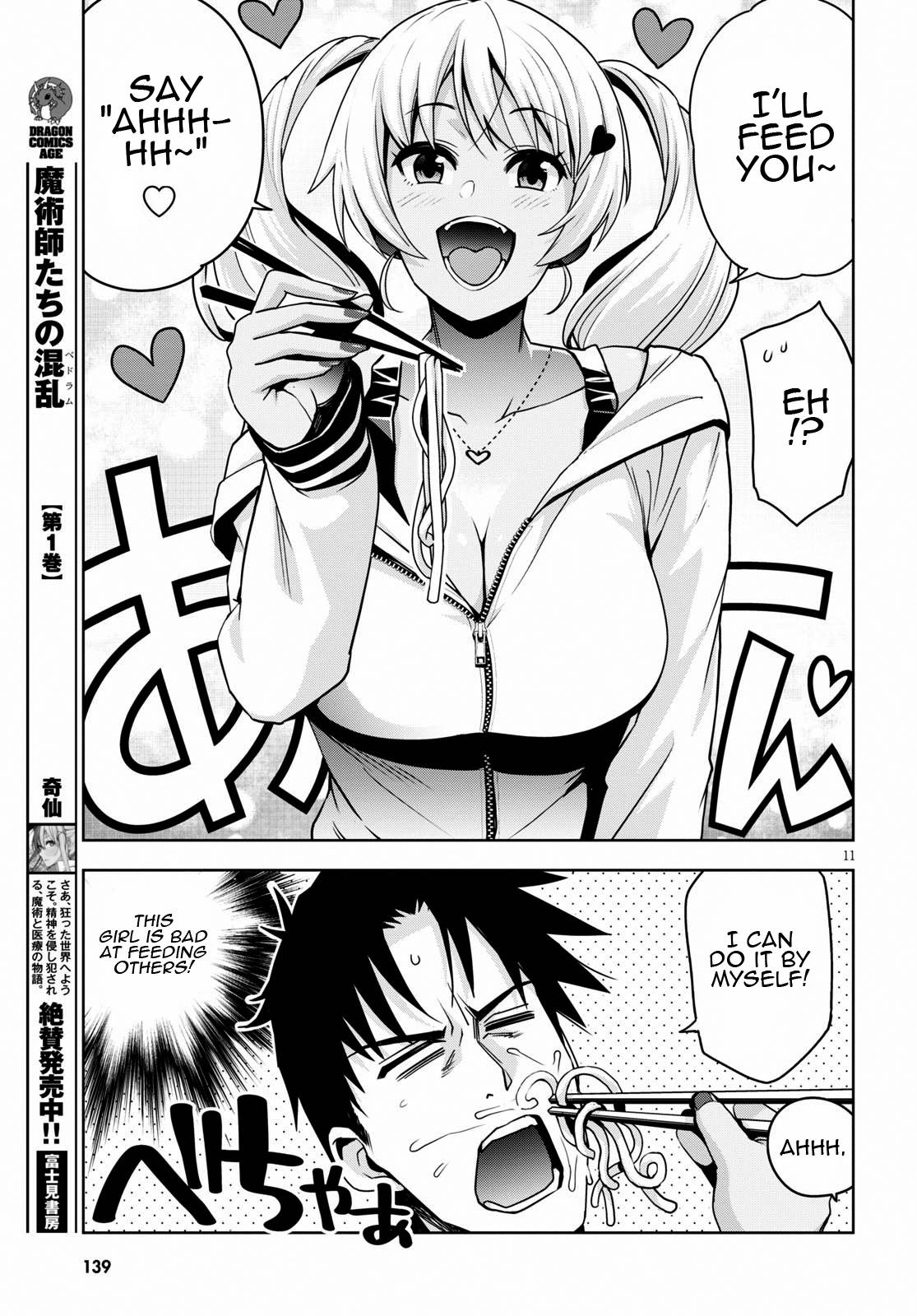 Page 12 of Chapter 14