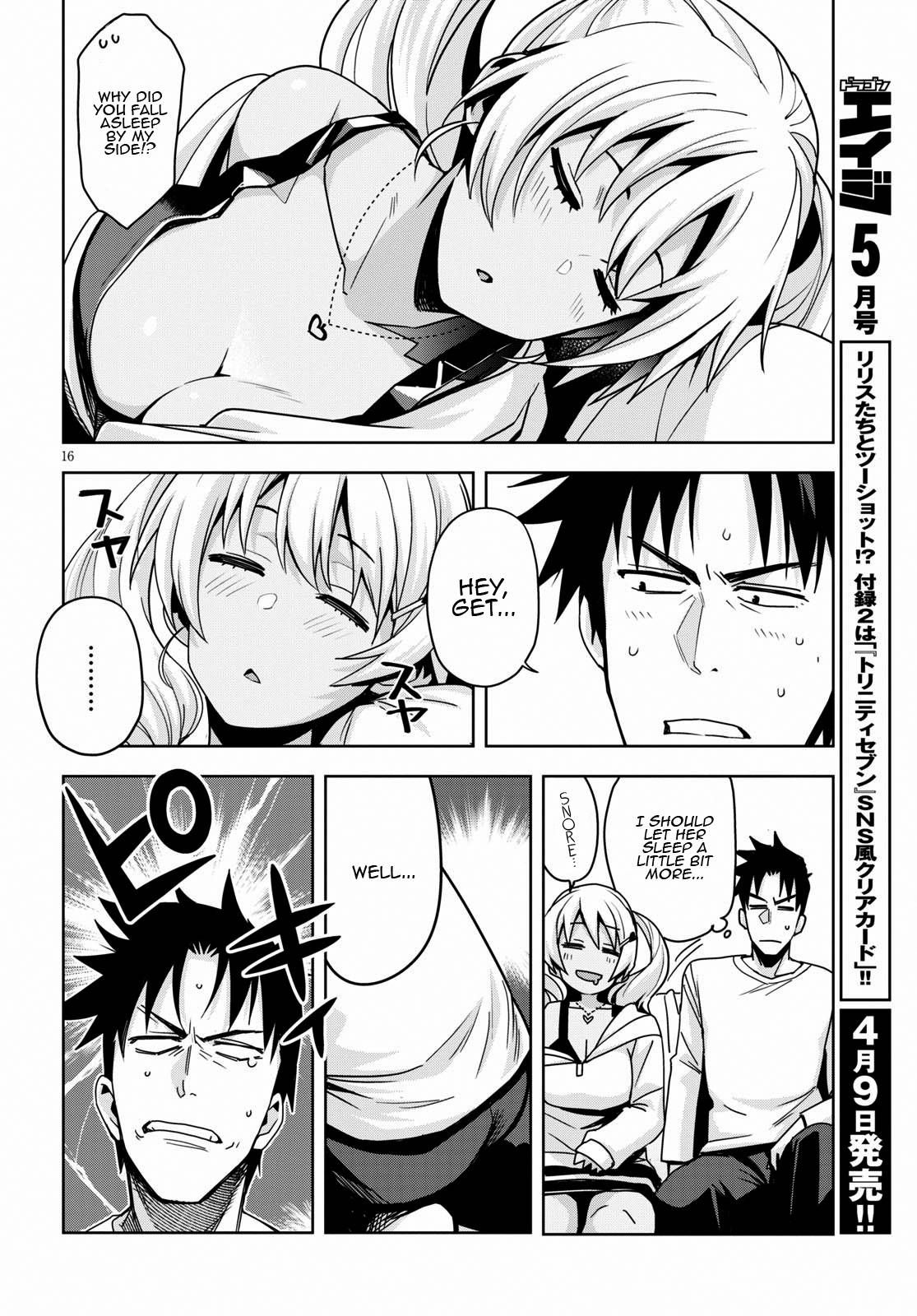 Page 17 of Chapter 14