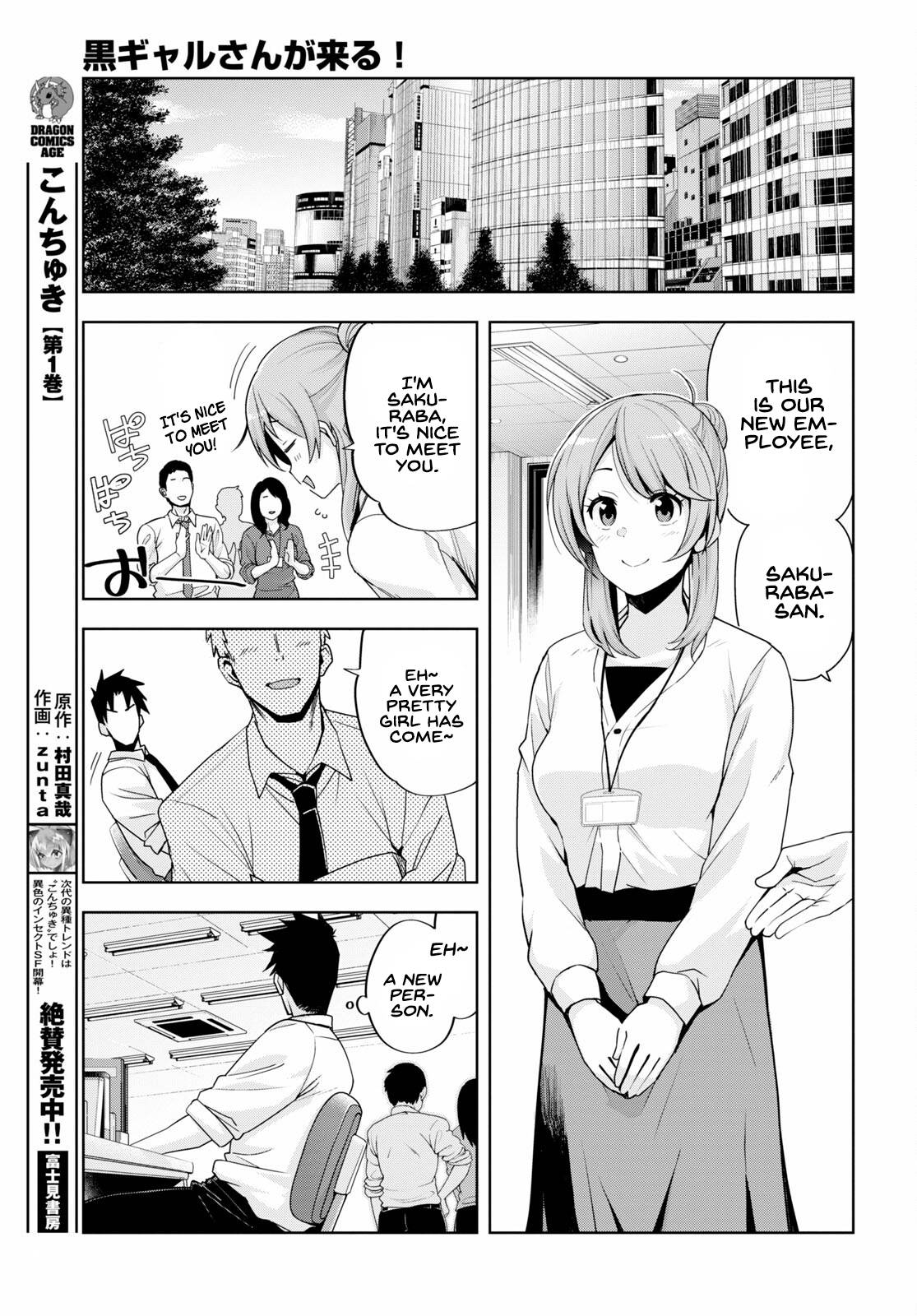 Page 18 of Chapter 15