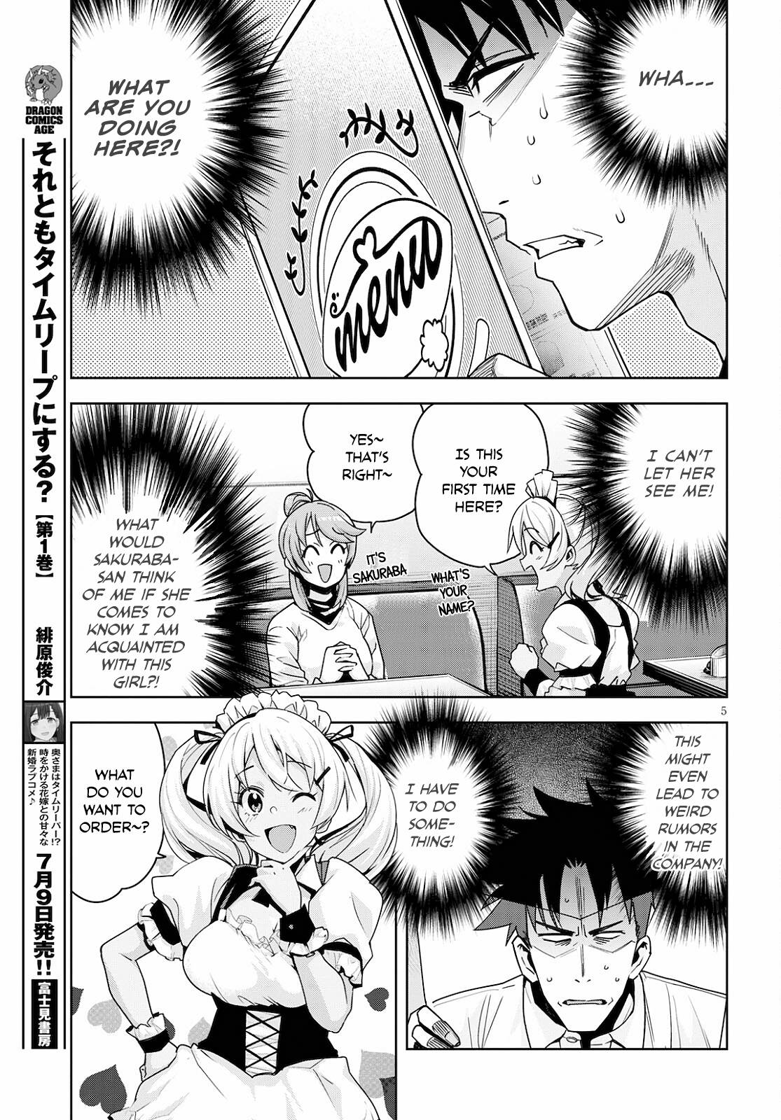 Page 6 of Chapter 16.5