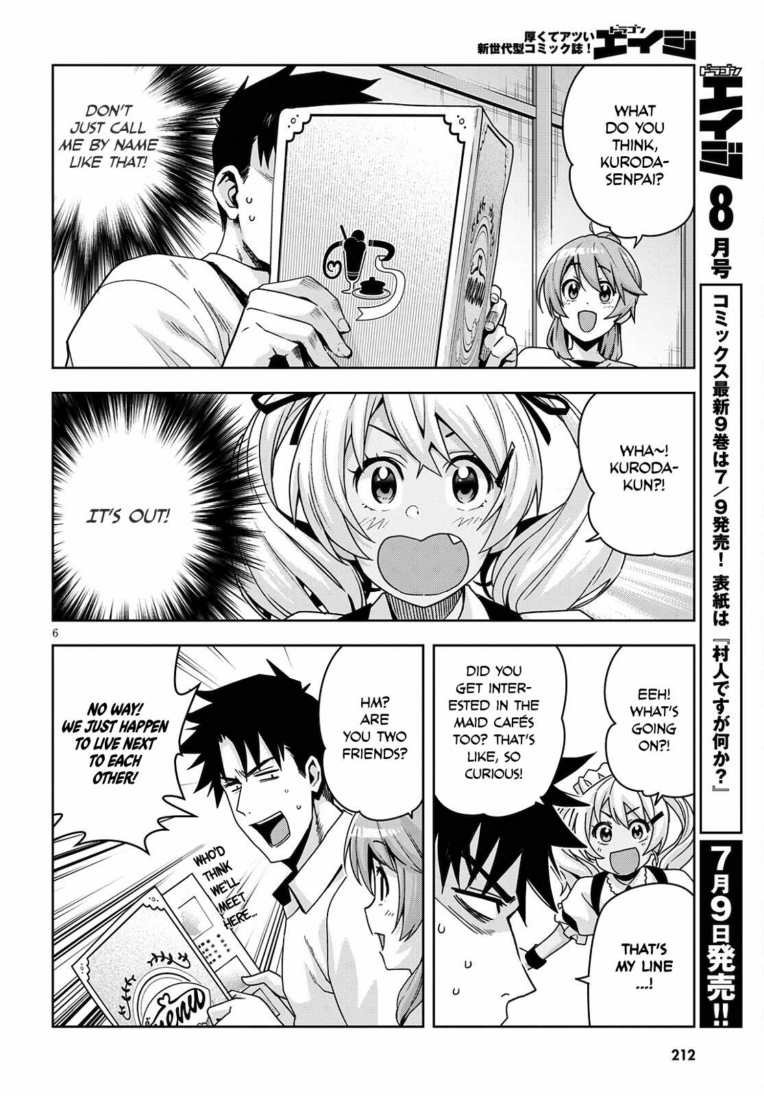 Page 7 of Chapter 16.5