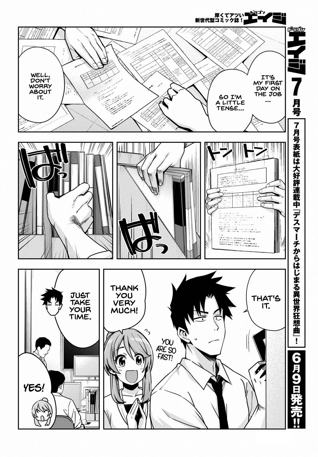 Page 5 of Chapter 16