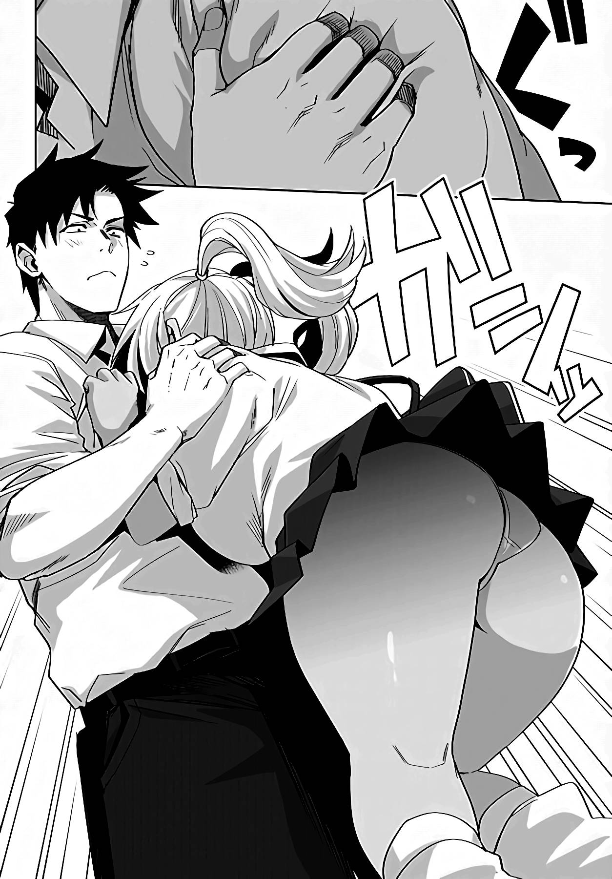 Page 15 of Chapter 17